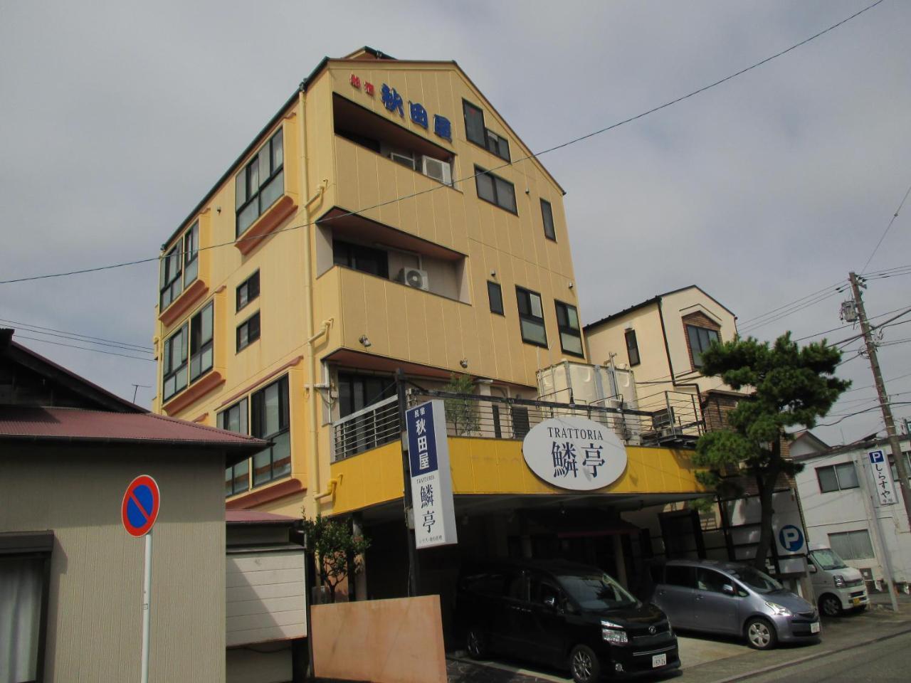Akitaya Annex Hotel Fujisawa Exterior foto