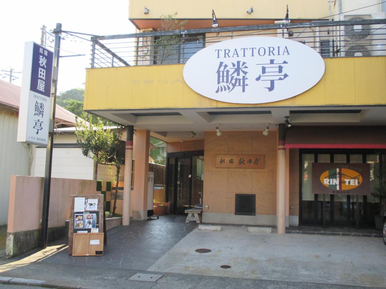 Akitaya Annex Hotel Fujisawa Exterior foto